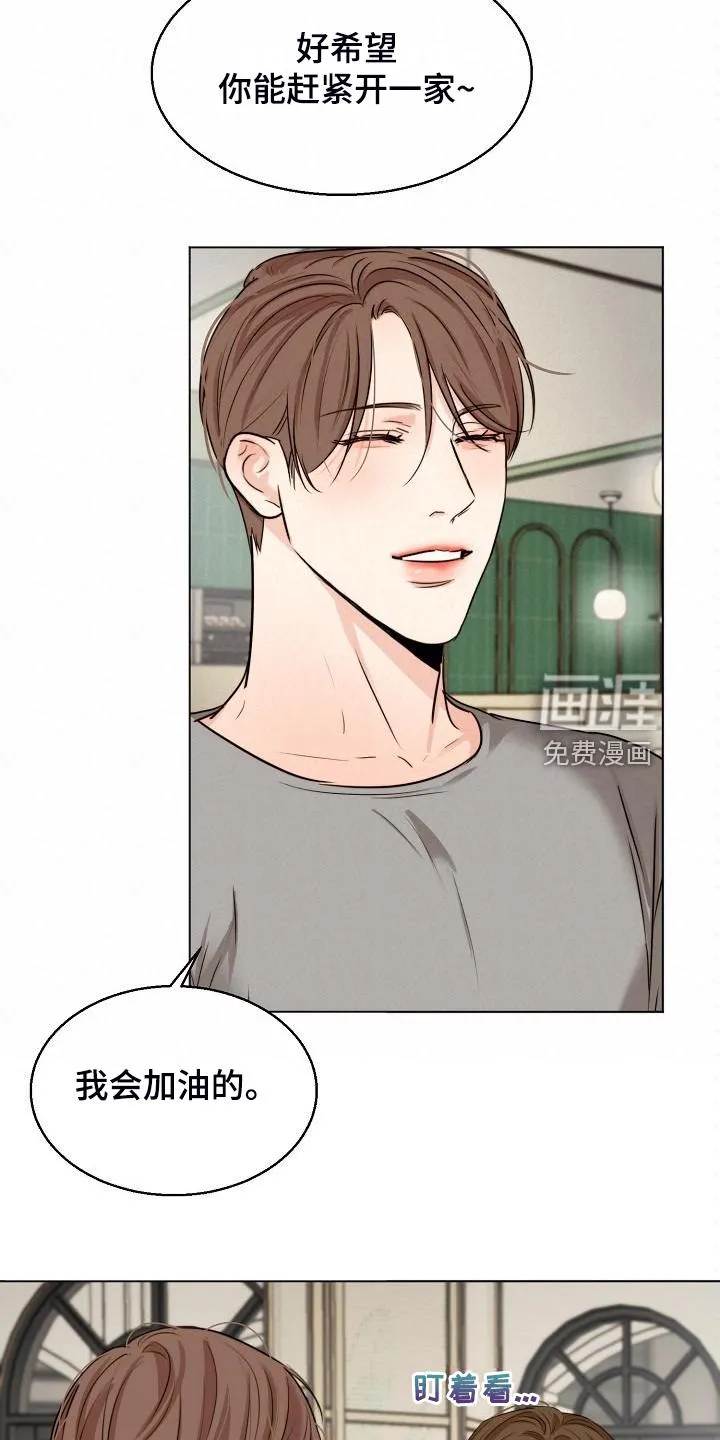 意大利餐厅漫画漫画,第113章：处对象的俩人10图