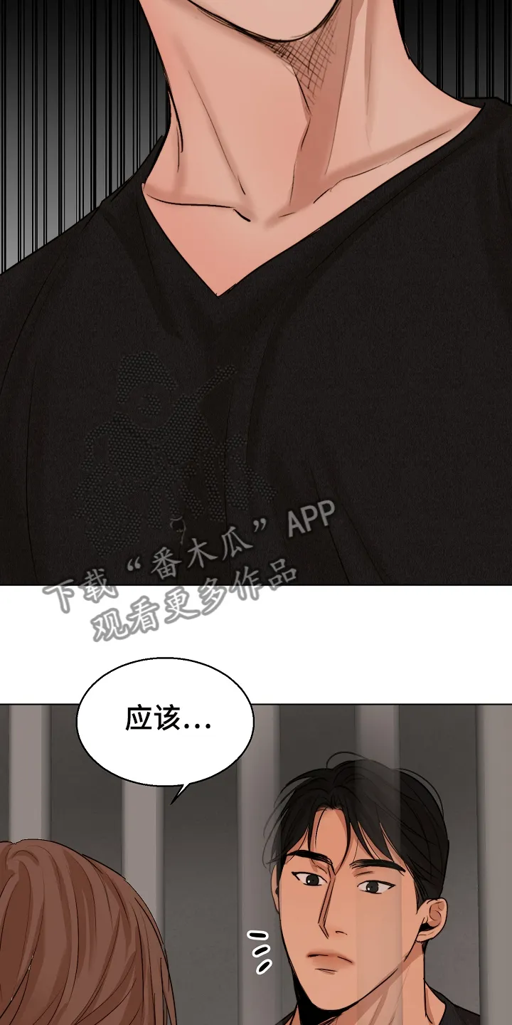 意大利餐馆的简笔画漫画,第100章：换班一小时26图