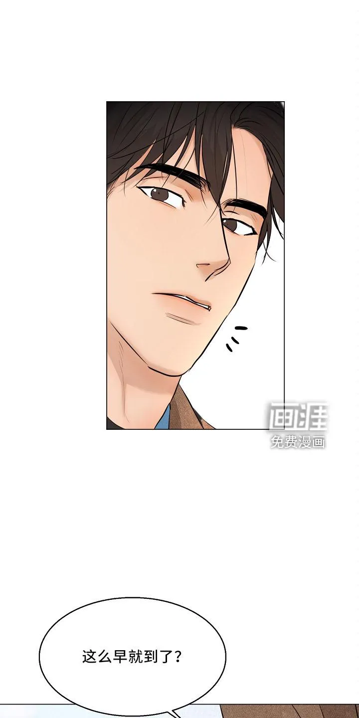 意大利餐厅漫画漫画,第128章：回趟家5图