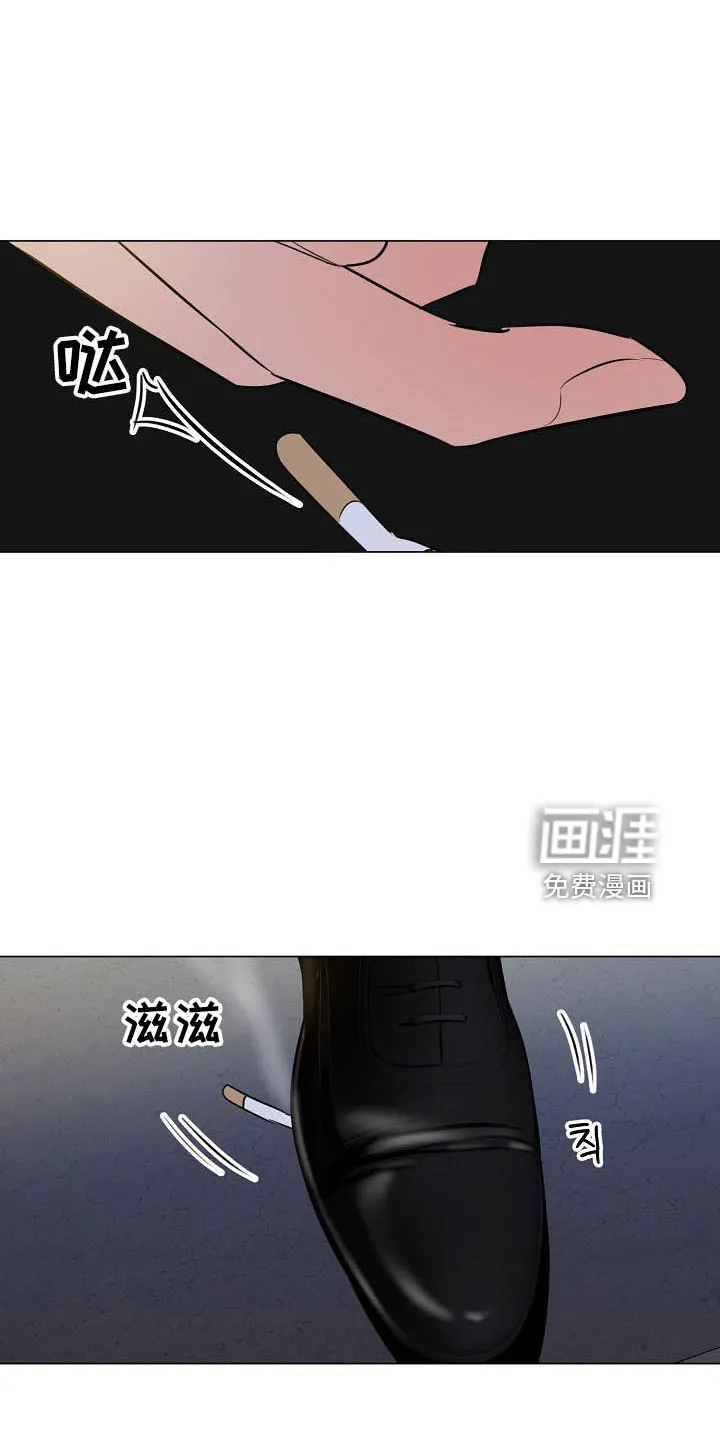 意大利餐厅漫画在线阅读漫画,第131章：没人权3图