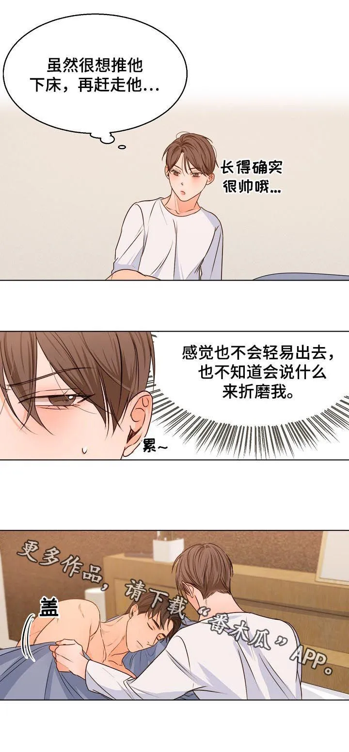 意大利餐厅漫画在线阅读漫画,第58章：还没走9图