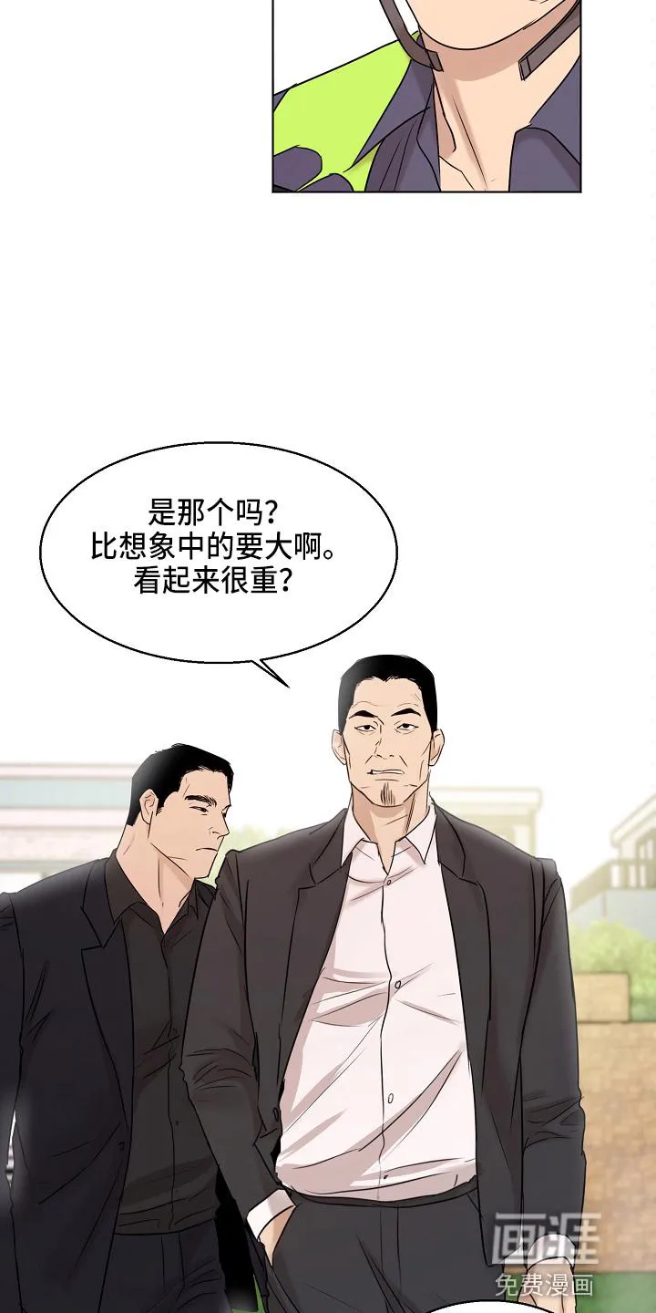 意大利餐厅漫画漫画,第118章：制面机22图