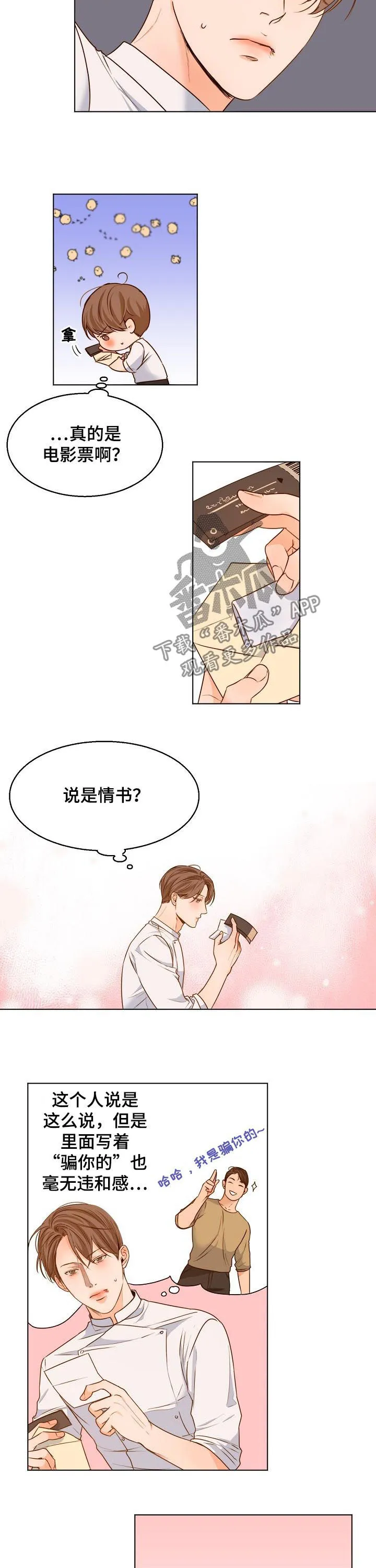 意大利餐馆的简笔画漫画,第64章：一天一个问题2图