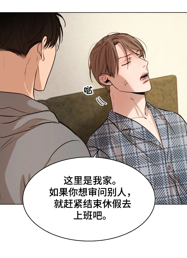 意大利餐厅漫画漫画,第90章：那种感情不一样8图
