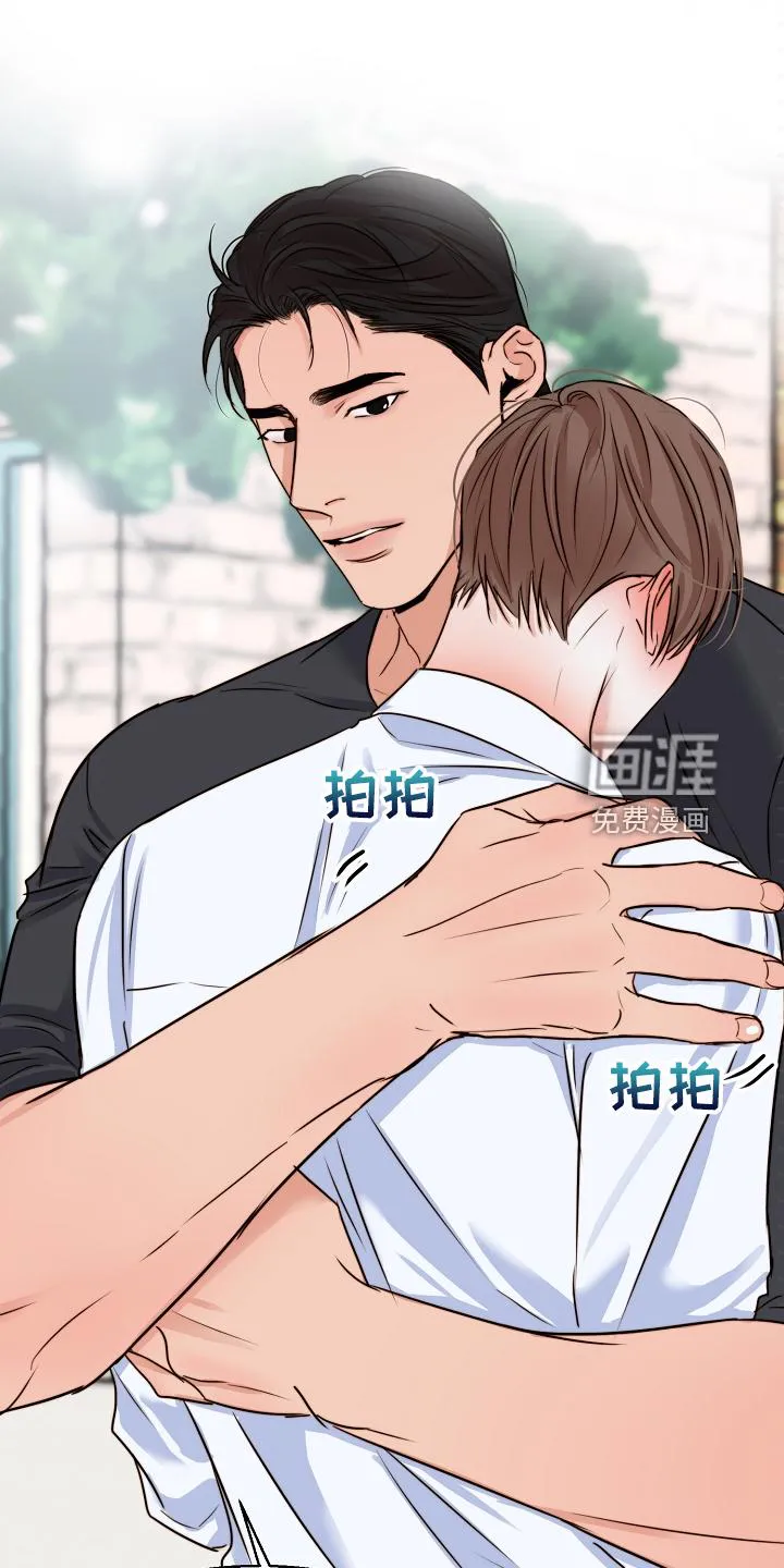 意大利餐厅游戏漫画,第112章：不再留恋2图