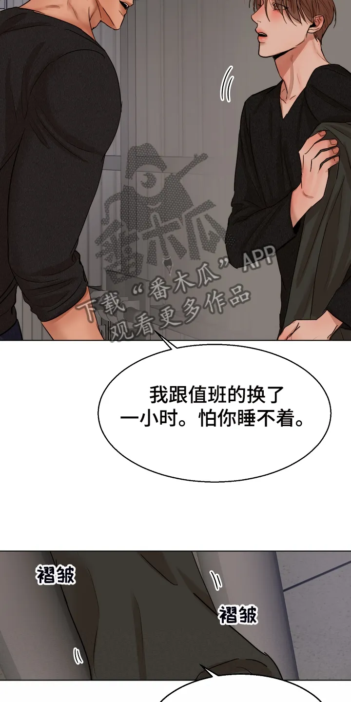 意大利餐馆的简笔画漫画,第100章：换班一小时7图