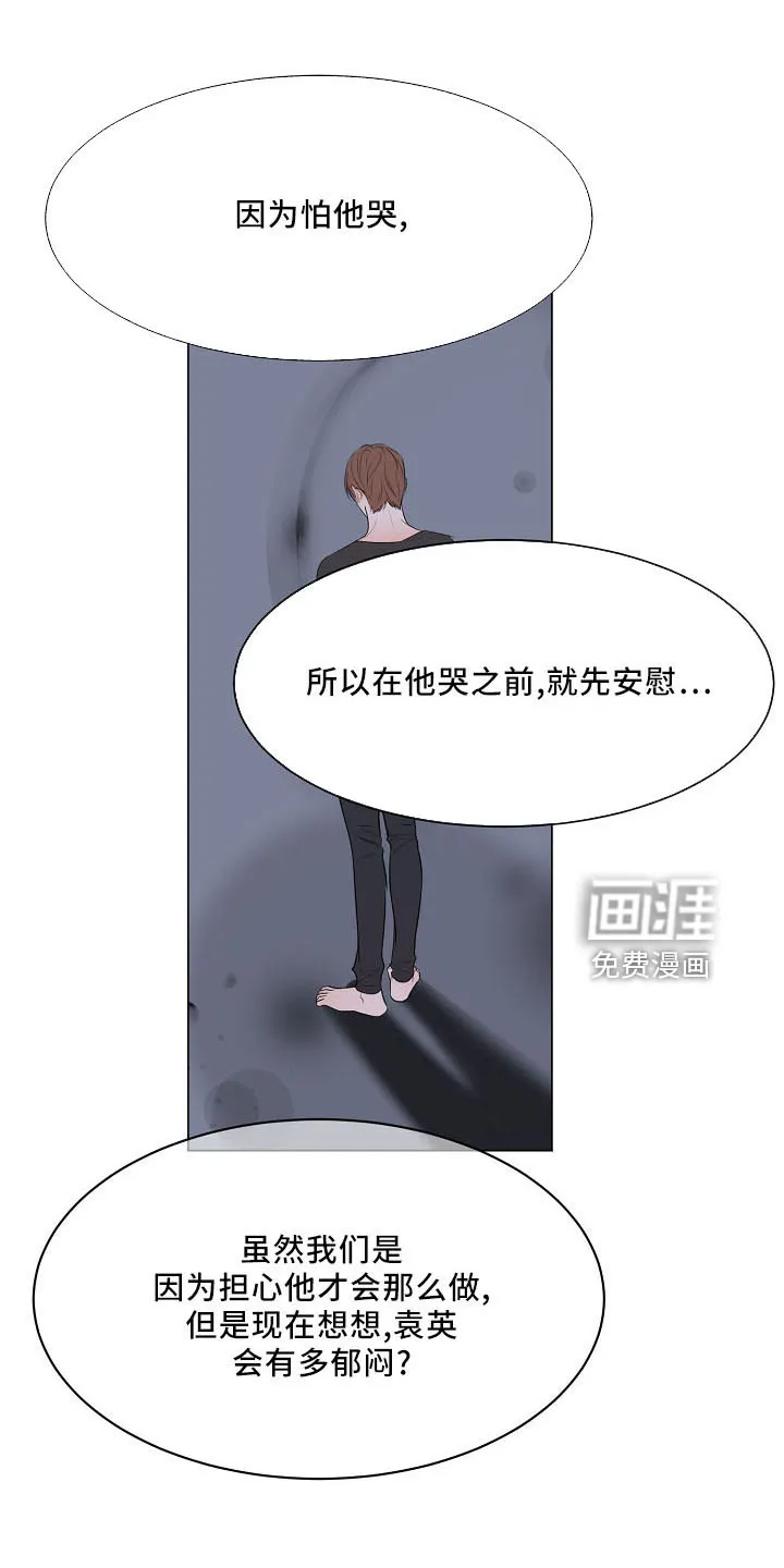 意大利餐厅漫画在线阅读漫画,第131章：没人权20图