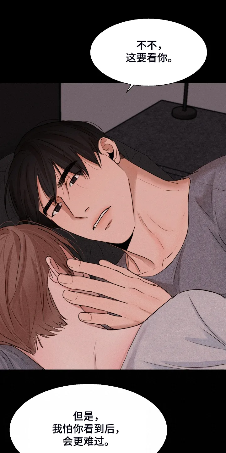 意大利餐厅漫画漫画,第105章：老板想见你一面9图