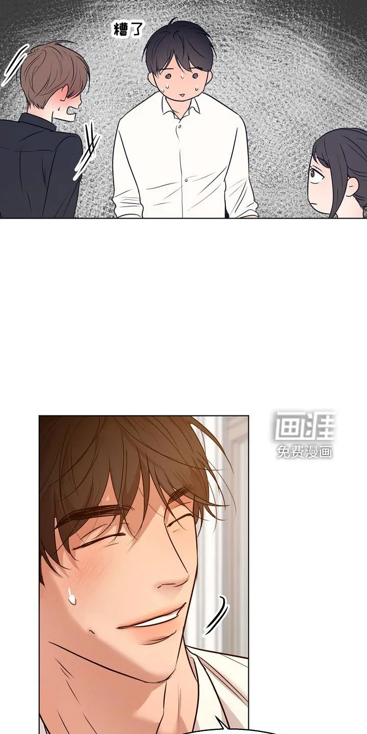 意大利餐厅漫画在线阅读漫画,第134章：更加幸福4图