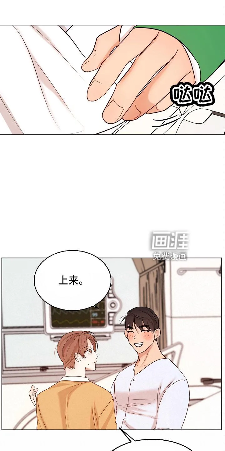意大利餐厅漫画在线阅读漫画,第126章：要疯了9图