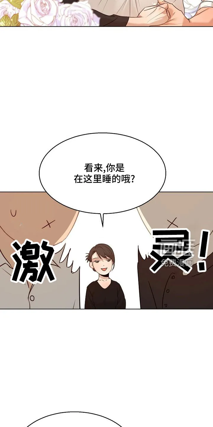 意大利餐厅漫画漫画,第133章：期待12图