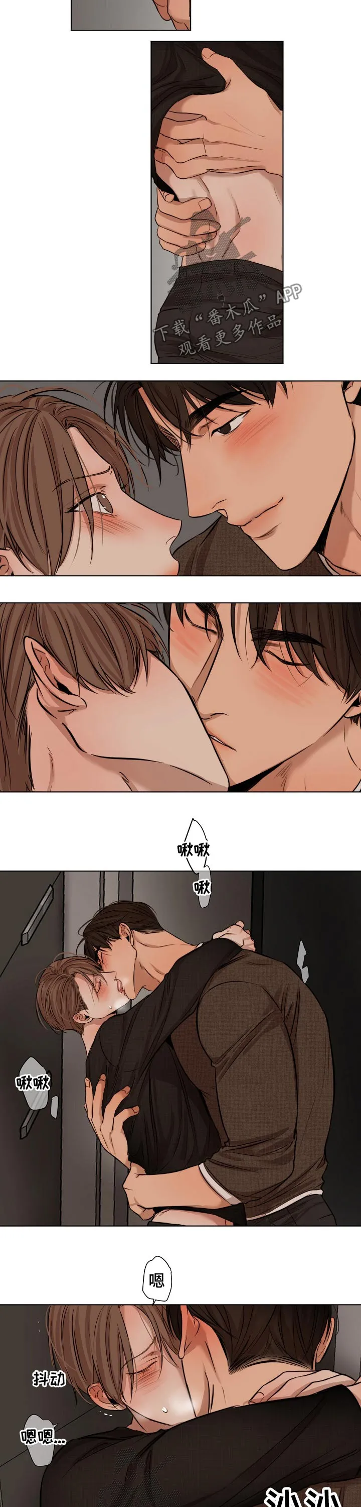 意大利餐厅漫画漫画,第82章：开始6图