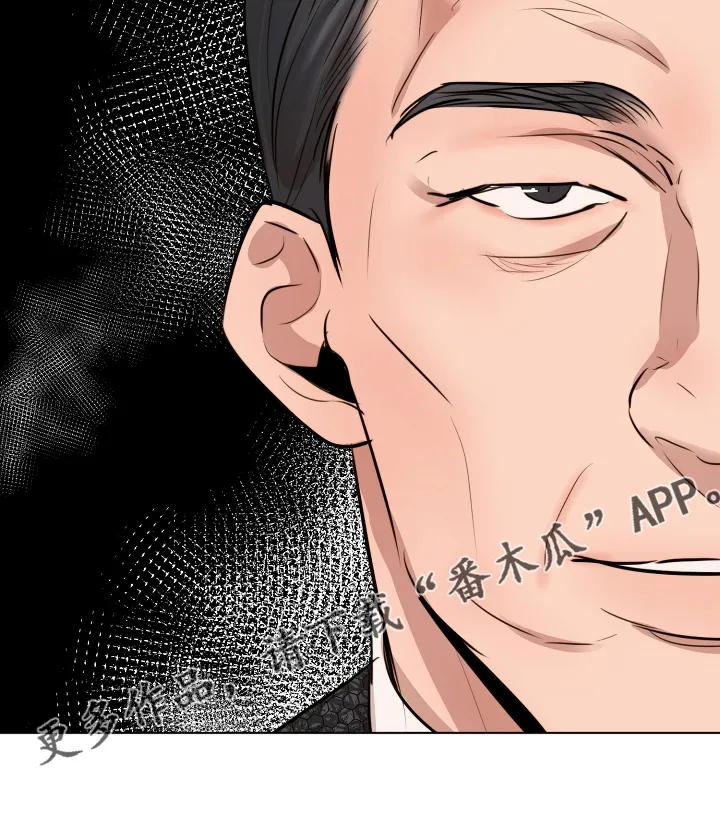 意大利餐厅漫画漫画,第105章：老板想见你一面22图