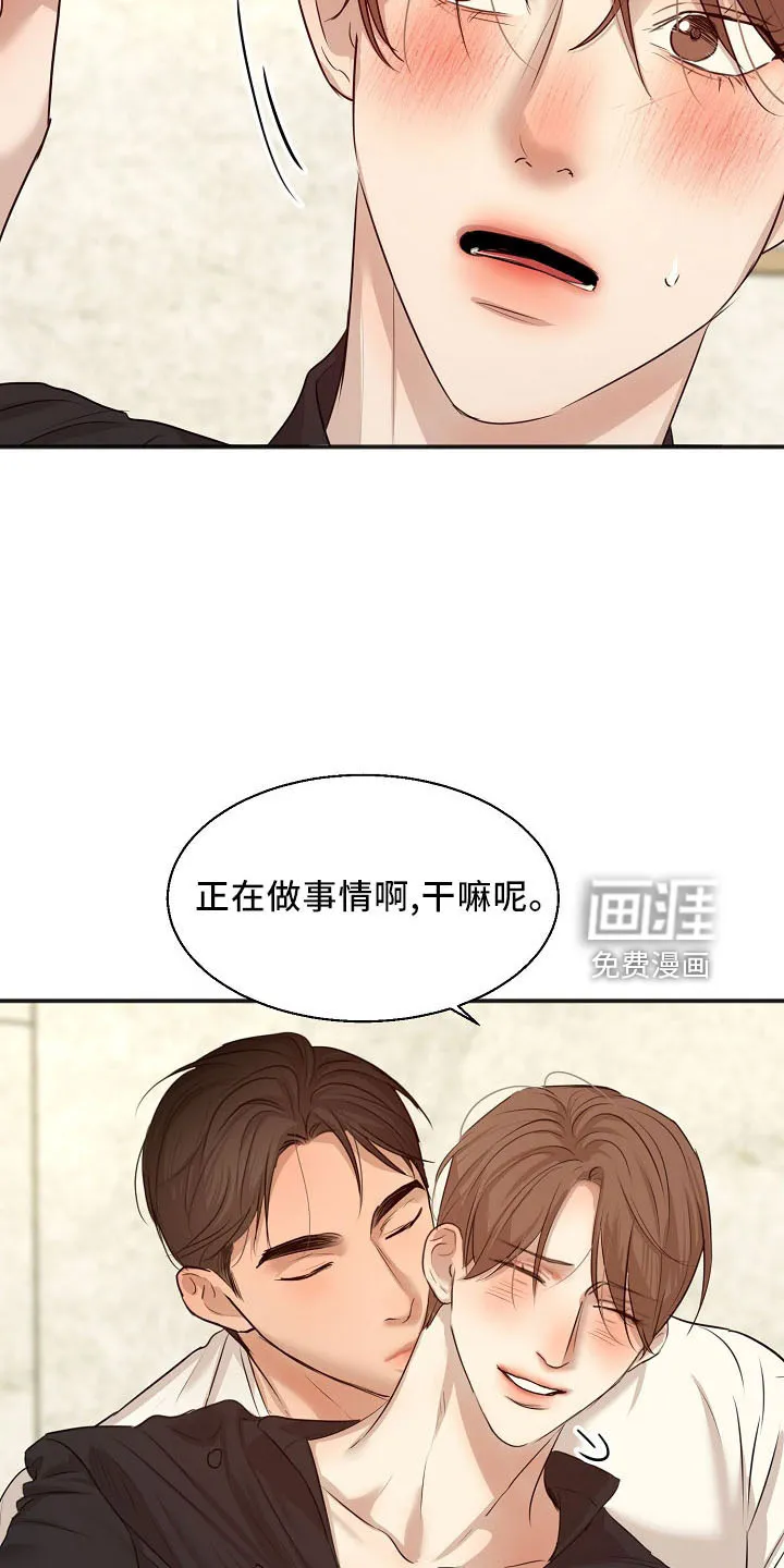 意大利餐馆的简笔画漫画,第132章：发呆而已18图