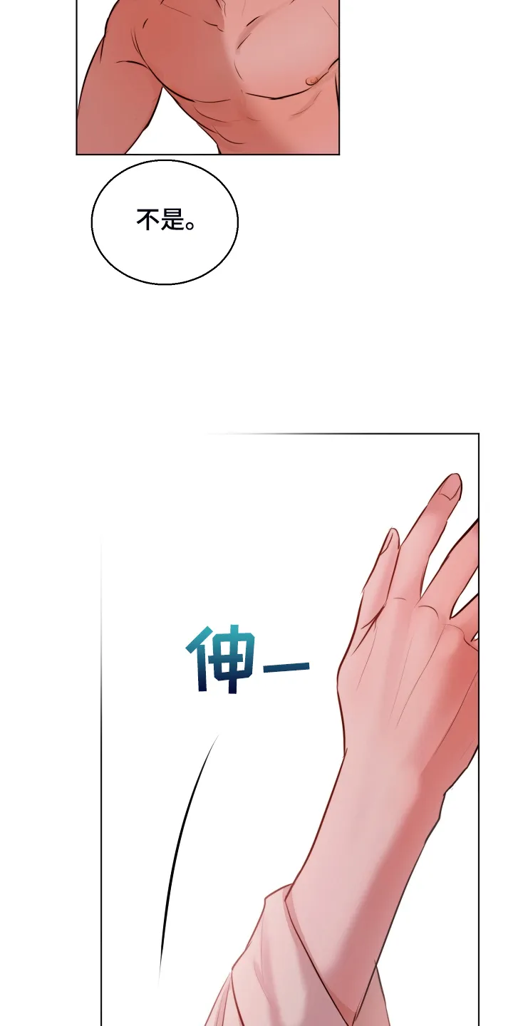 意大利餐馆的简笔画漫画,第108章：我们出国生活吧27图