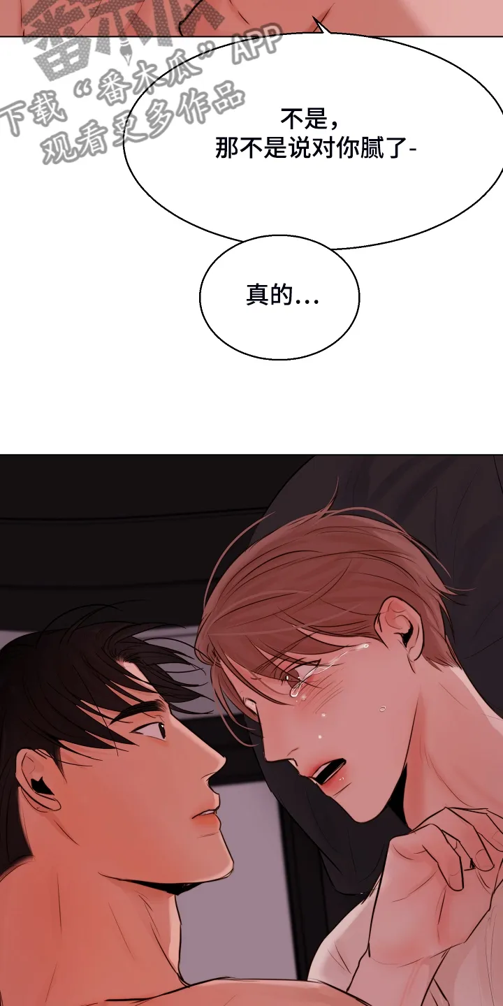 意大利餐馆的简笔画漫画,第108章：我们出国生活吧25图