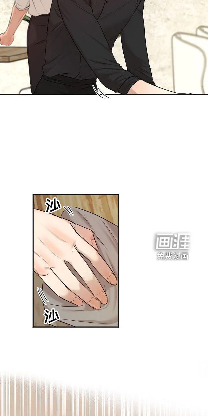 意大利餐馆的简笔画漫画,第132章：发呆而已2图