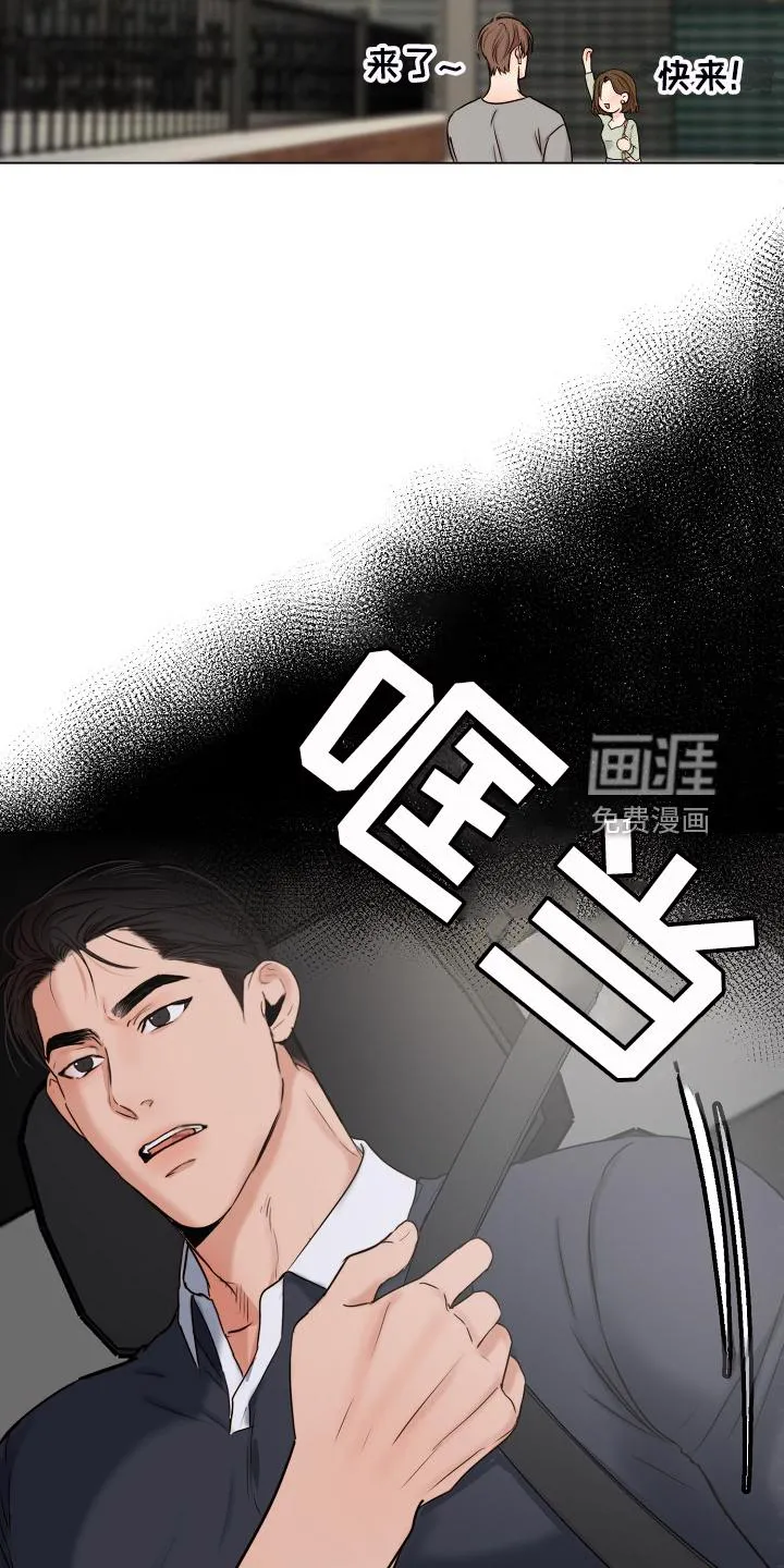 意大利餐厅漫画在线阅读漫画,第114章：不寻常的狗9图