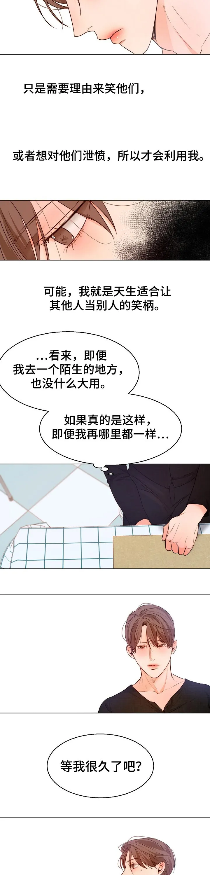 意大利餐厅漫画漫画,第71章：威胁8图