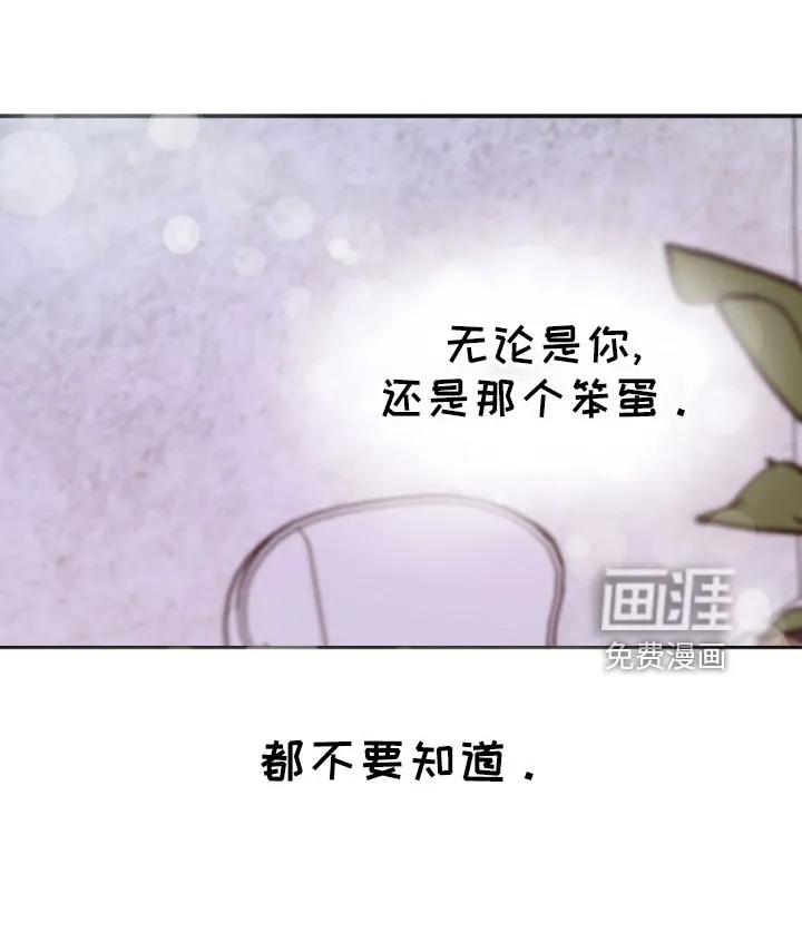 意大利餐馆的简笔画漫画,第132章：发呆而已27图