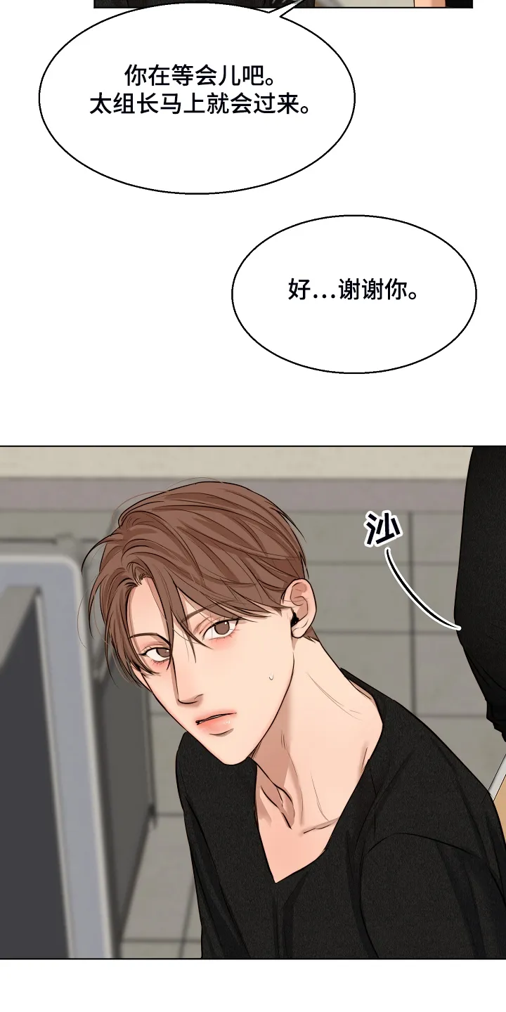 意大利餐厅漫画漫画,第95章：如实回答3图
