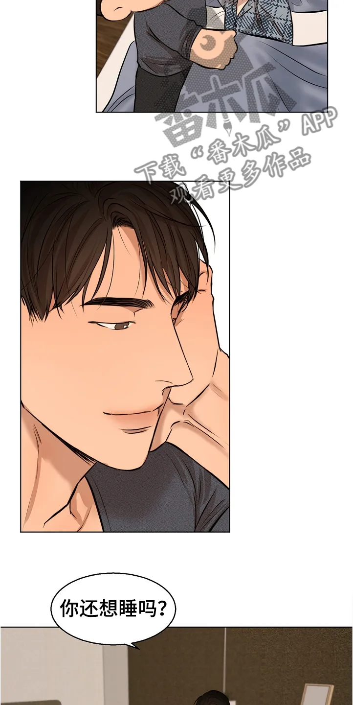 意大利餐厅漫画漫画,第84章：突然生病4图