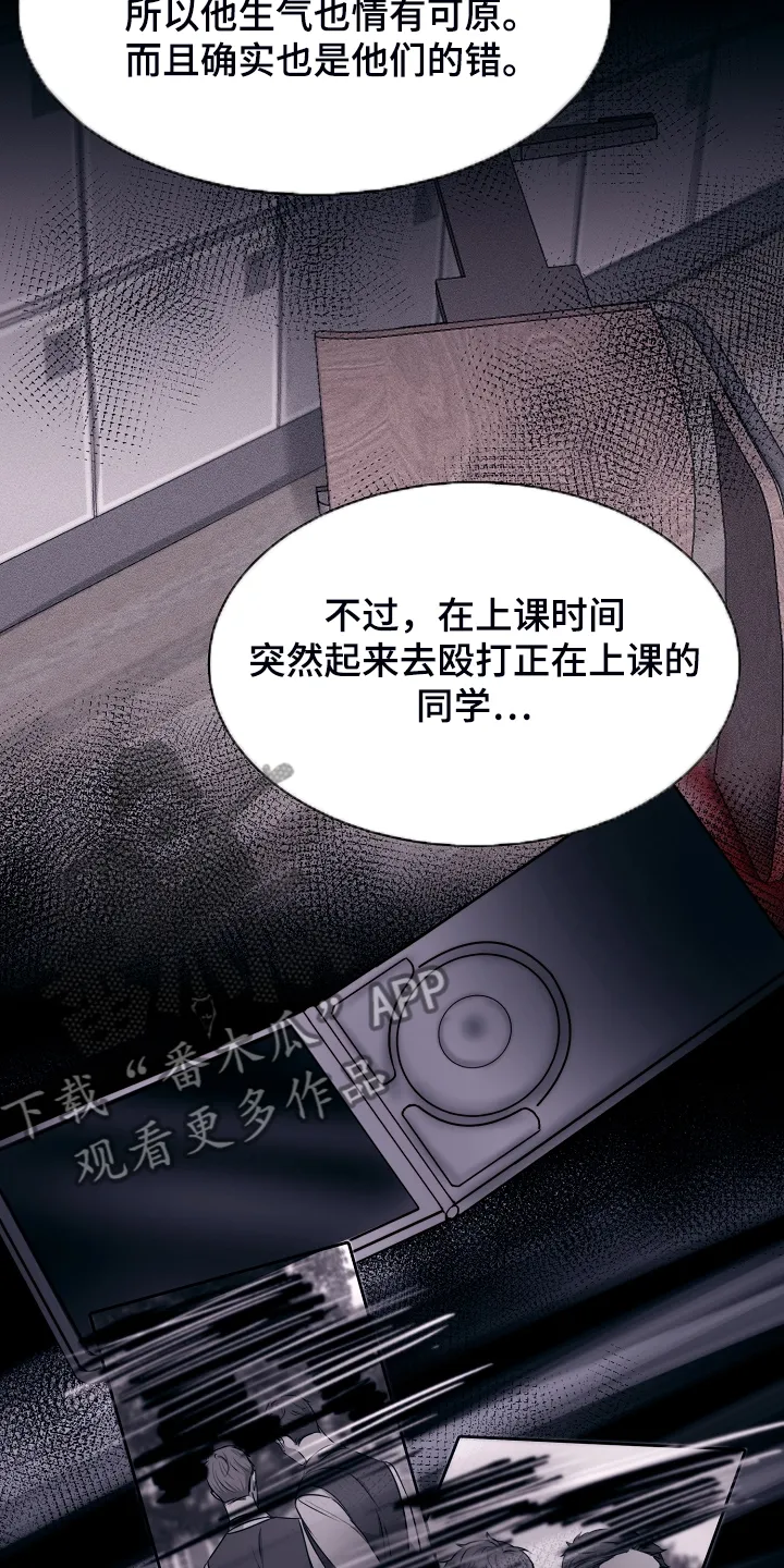 意大利餐厅漫画漫画,第107章：最稳妥的条件22图
