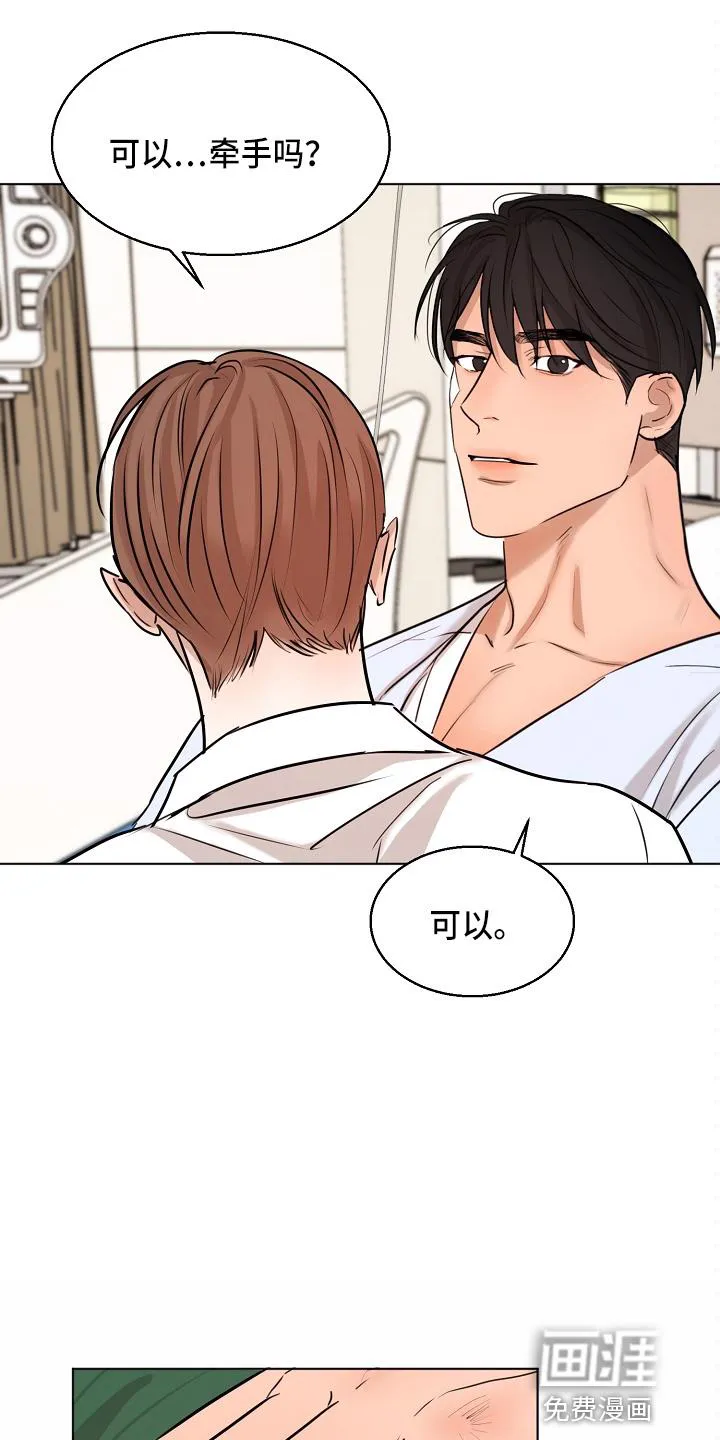 意大利餐厅漫画漫画,第123章：都莽撞25图
