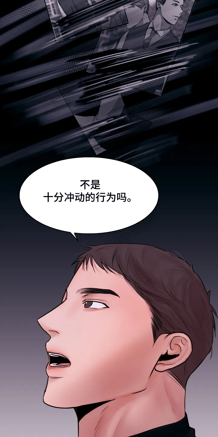 意大利餐厅漫画漫画,第107章：最稳妥的条件23图