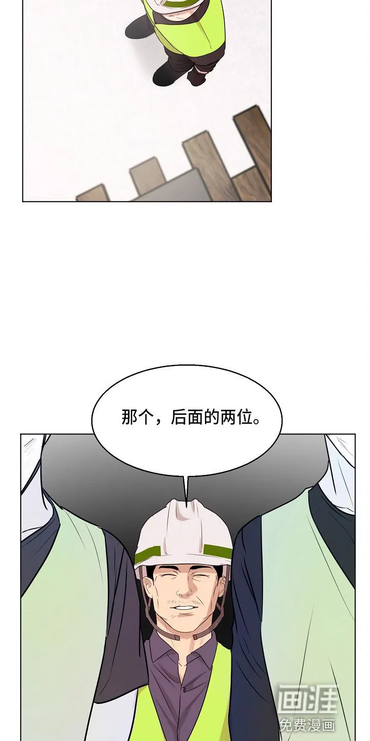 意大利餐厅漫画漫画,第118章：制面机17图