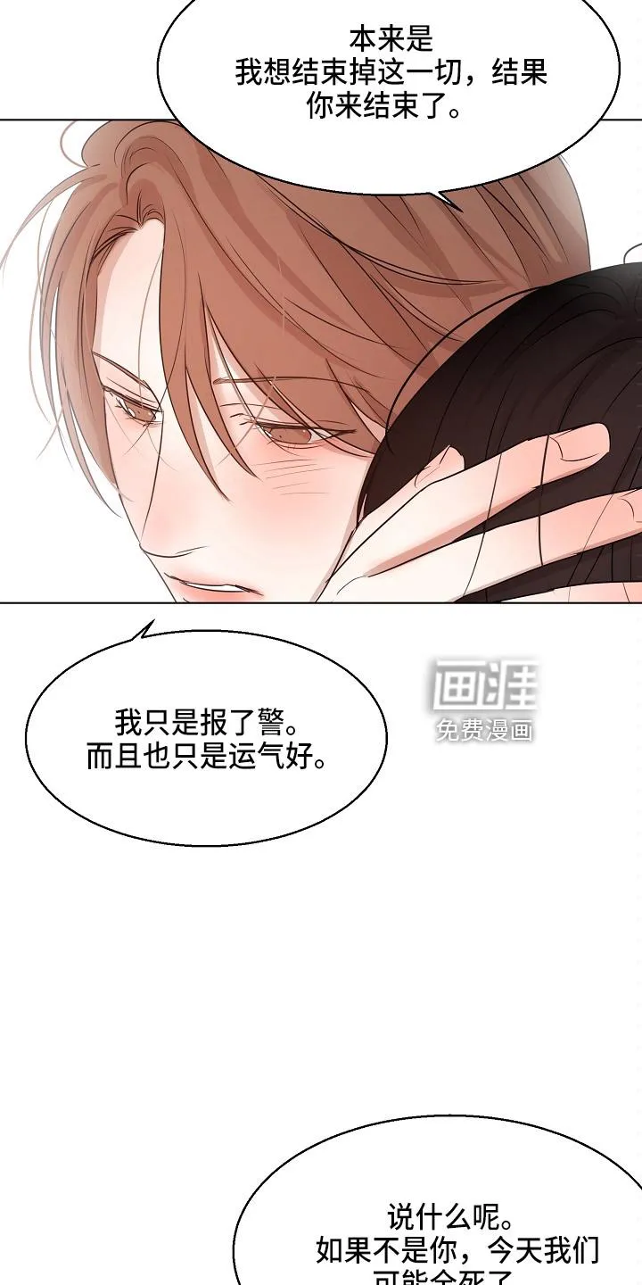 意大利餐厅漫画漫画,第124章：我喜欢你27图