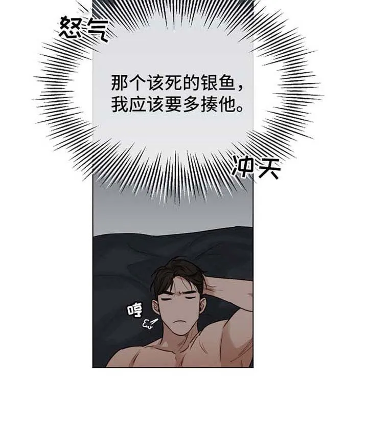 意大利餐厅漫画漫画,第30章：洗澡13图