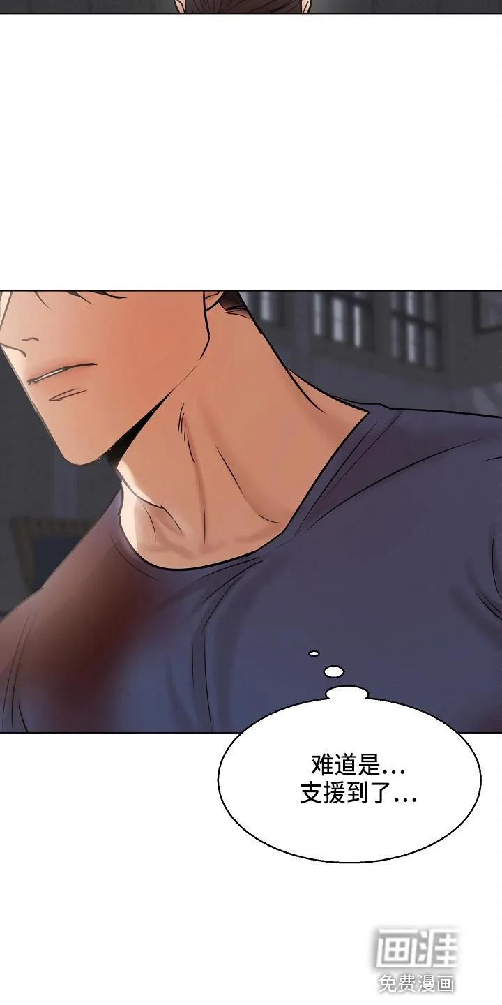 意大利餐厅漫画在线阅读漫画,第120章：别开枪34图