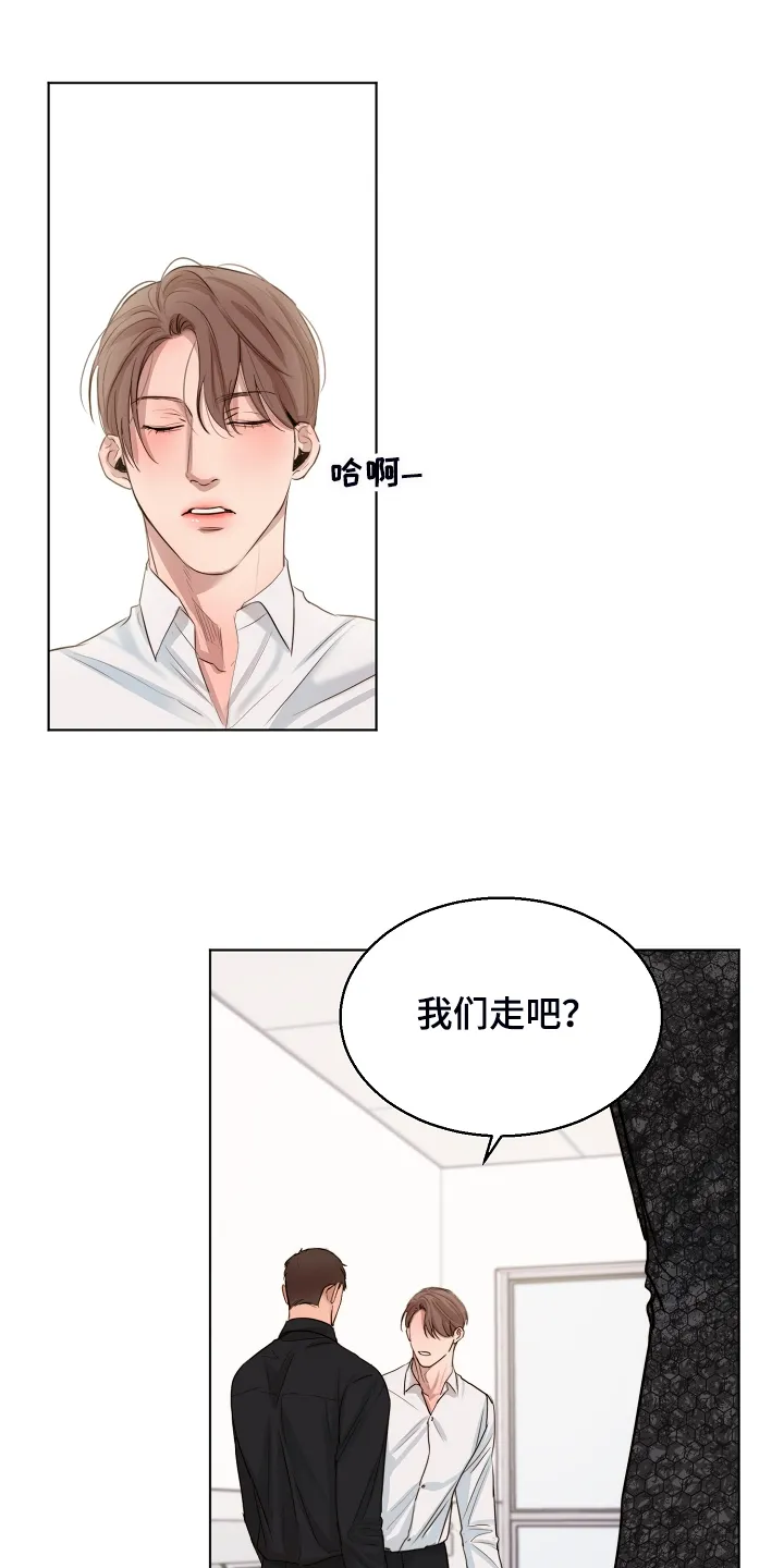 意大利餐厅漫画漫画,第105章：老板想见你一面13图