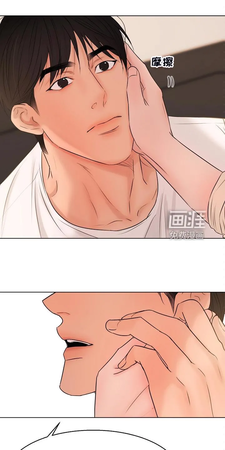 自助餐厅漫画漫画,第116章：开始的时间9图