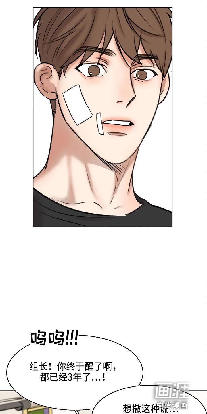意大利餐厅漫画漫画,第123章：都莽撞1图
