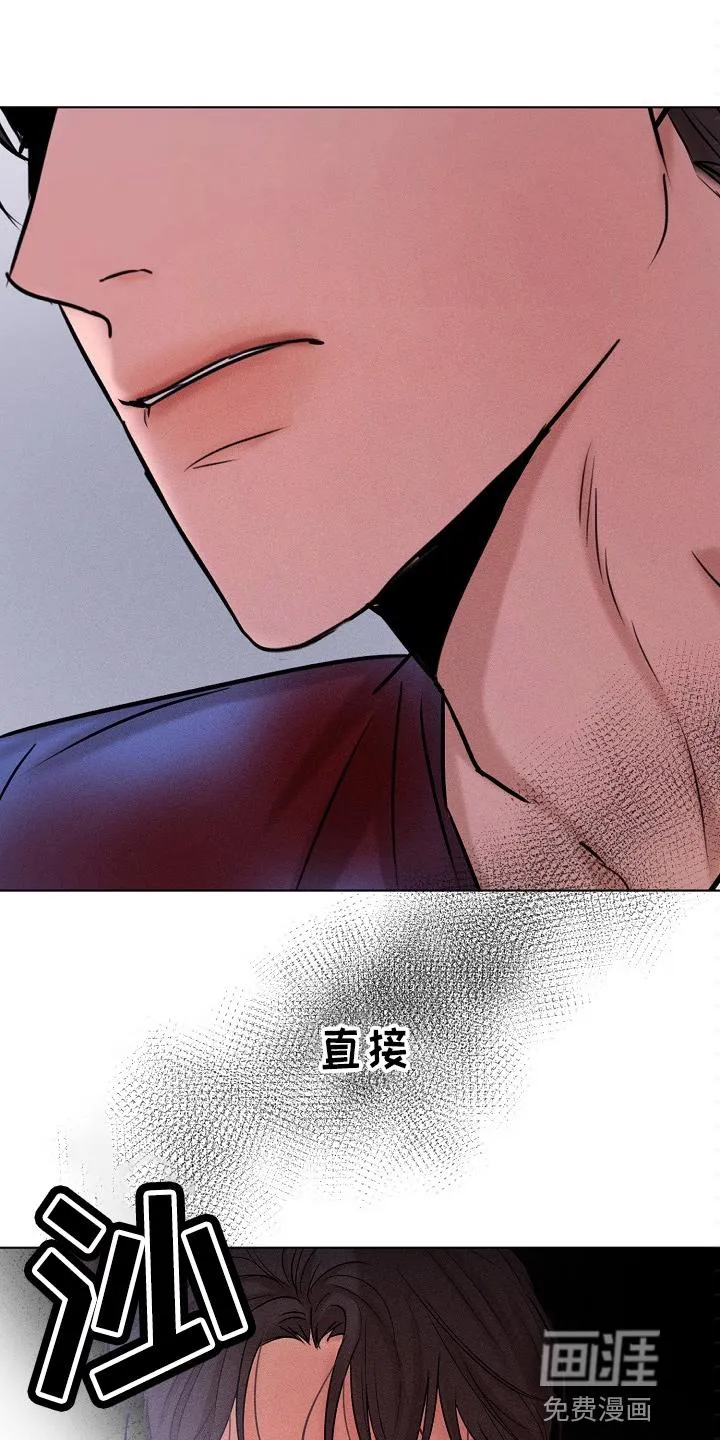 意大利餐厅漫画在线阅读漫画,第120章：别开枪21图
