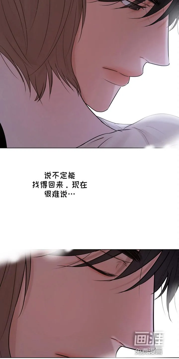 意大利餐厅漫画漫画,第117章：询问25图