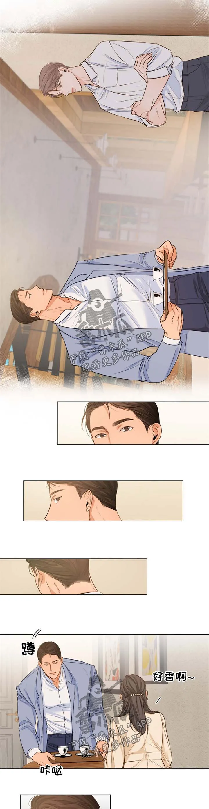意大利餐厅漫画漫画,第49章：对不起5图