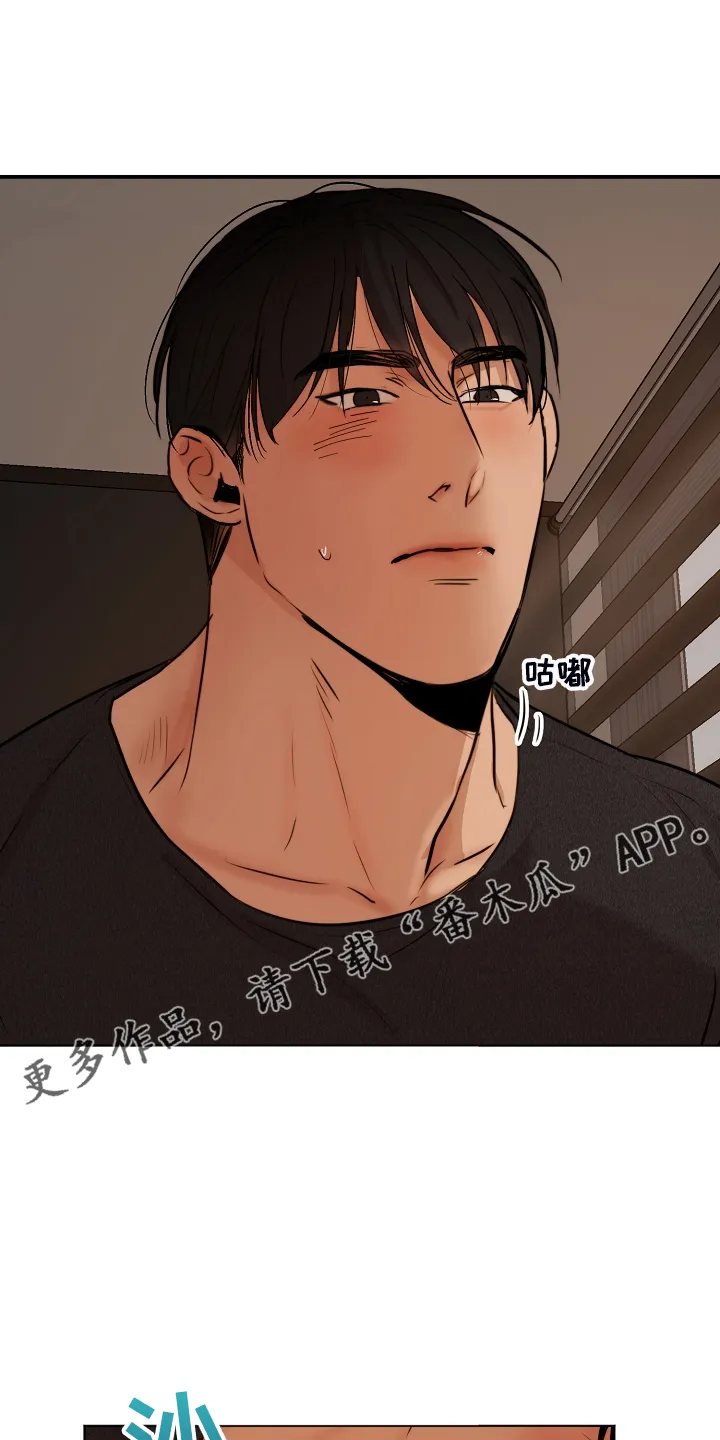 意大利餐厅漫画漫画,第104章：你对我太好了1图