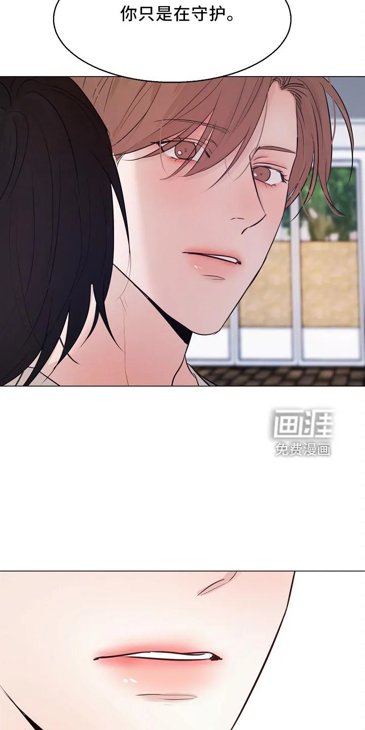 意大利餐厅漫画漫画,第129章：别自责22图