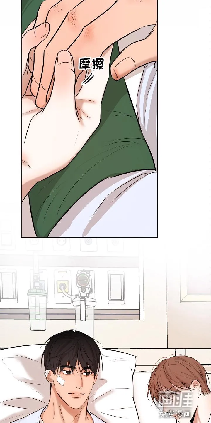 意大利餐厅漫画漫画,第123章：都莽撞26图
