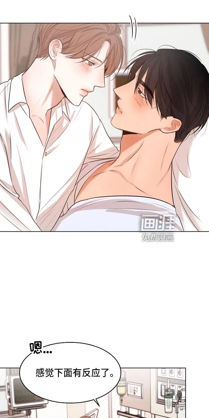 意大利餐厅漫画漫画,第124章：我喜欢你21图