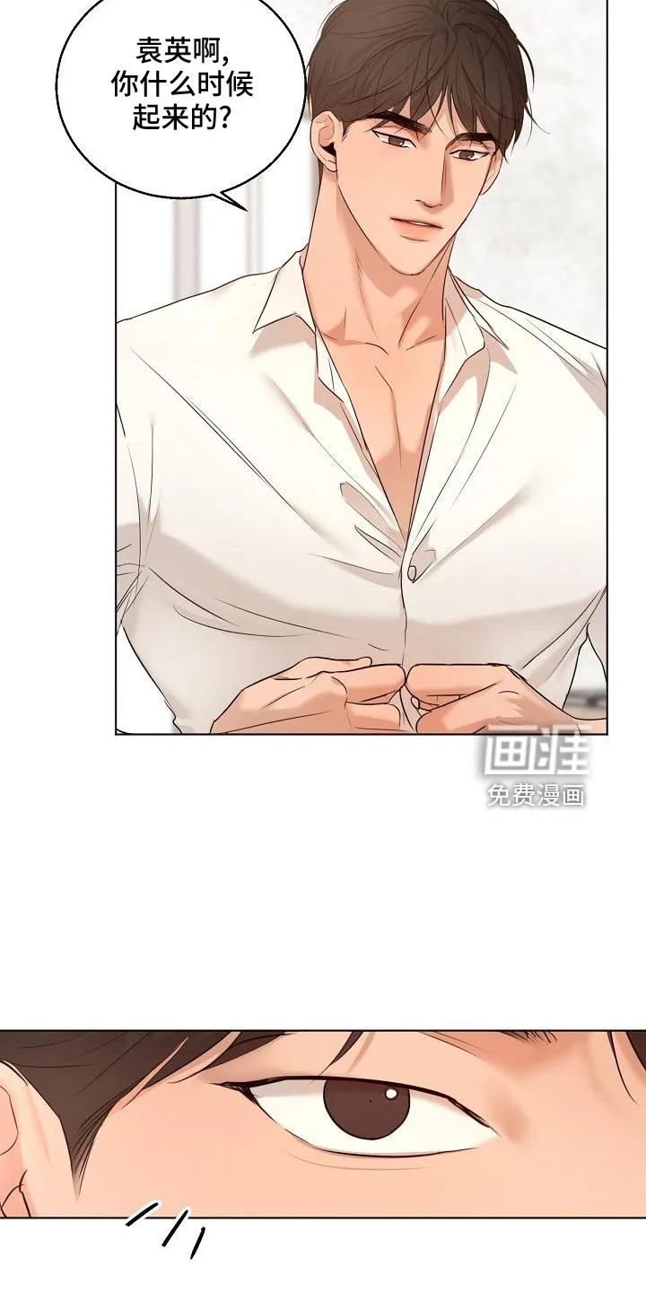 意大利餐厅漫画漫画,第133章：期待6图