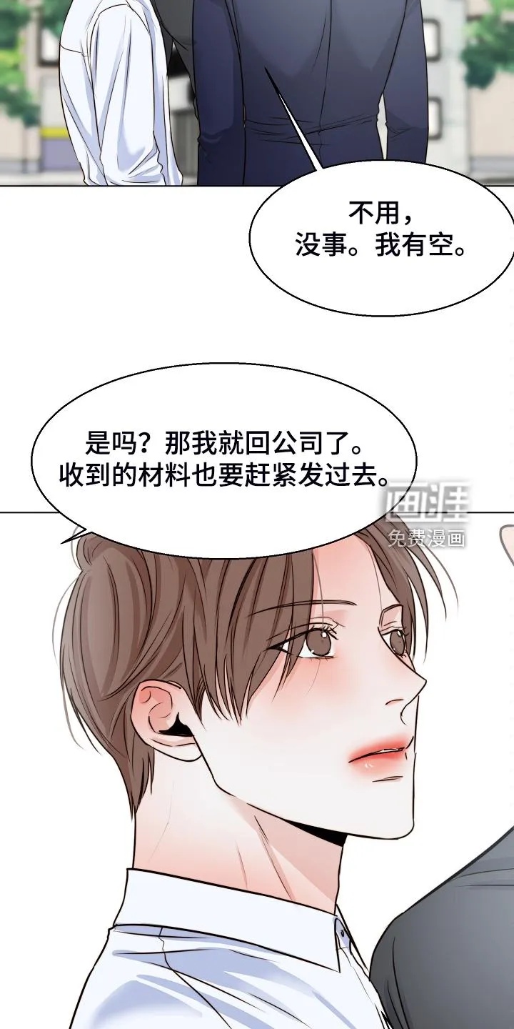 意大利餐厅小说漫画,第111章：卖房了17图