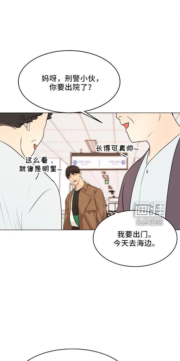 意大利餐厅漫画漫画,第128章：回趟家2图