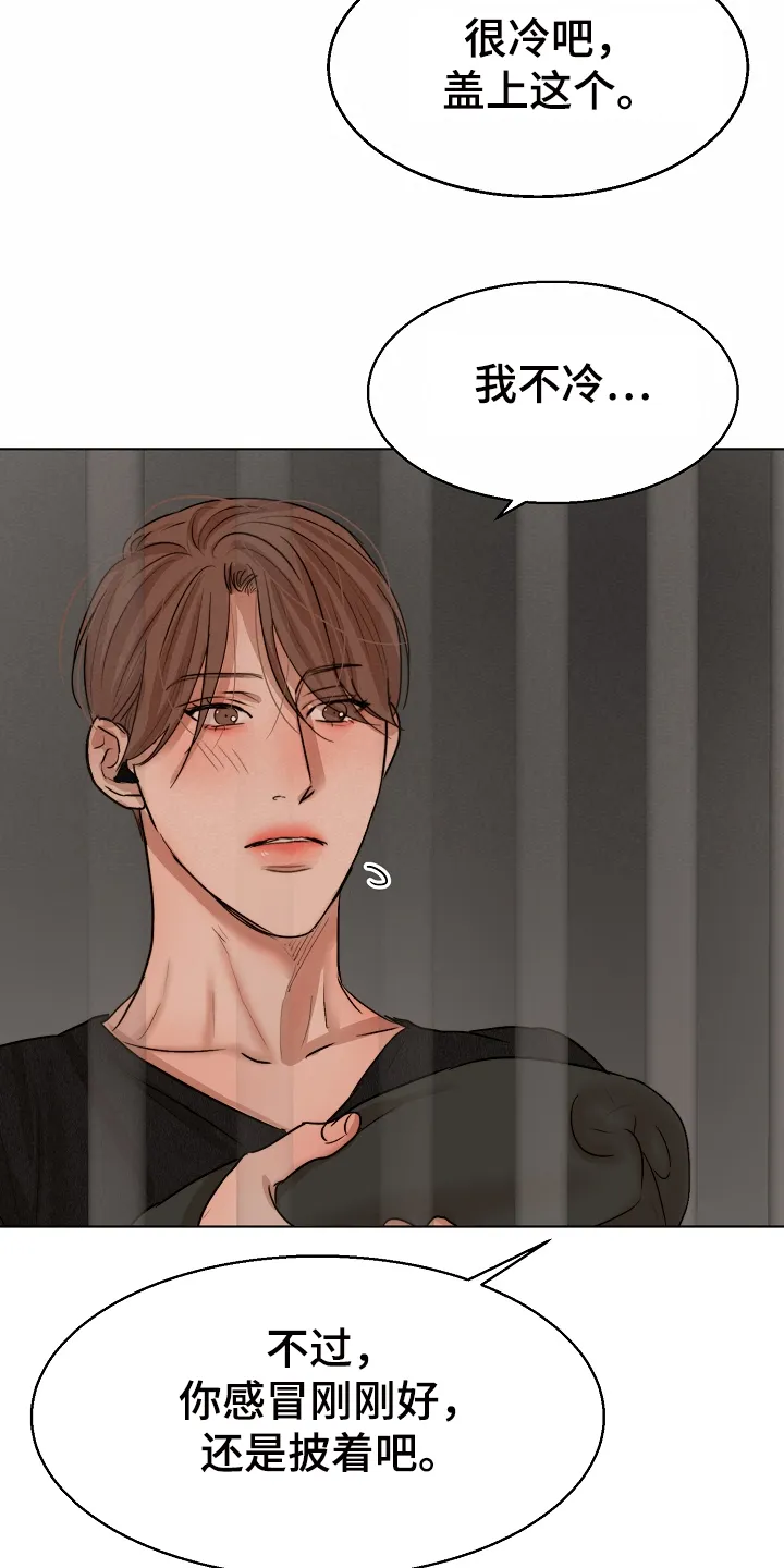意大利餐馆的简笔画漫画,第100章：换班一小时8图
