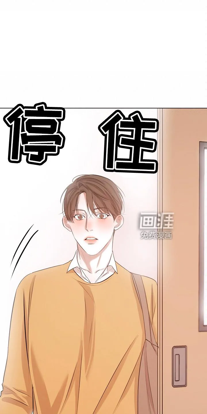 意大利餐厅漫画漫画,第125章：撞见19图