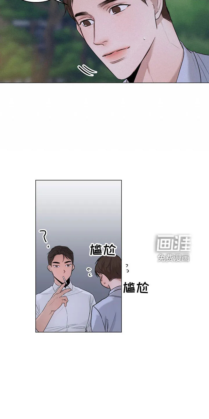 意大利餐厅漫画漫画,第130章：嫉妒11图