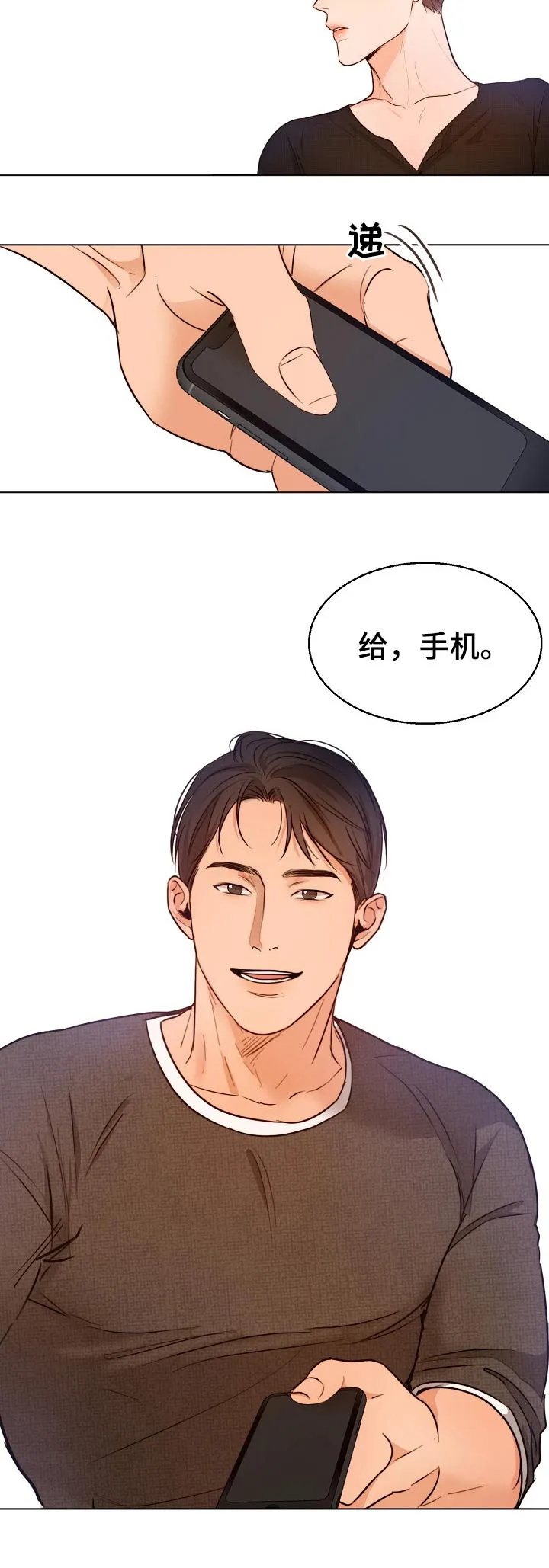 意大利餐厅漫画漫画,第71章：威胁9图